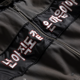 A.S.S.C Distressed Jacket